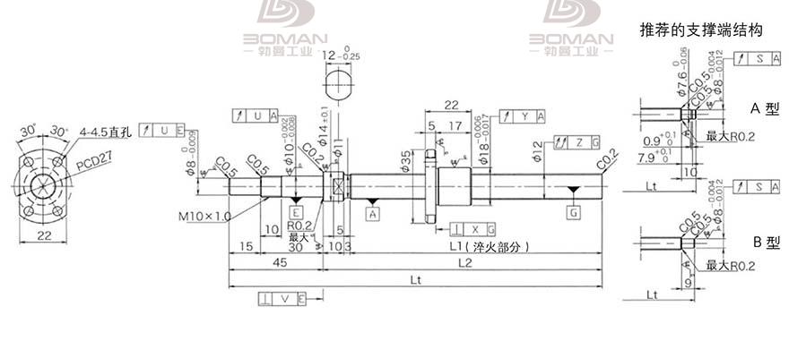 KURODA DP1202JS-HDNR-0400B-C3F 黑田丝杆轴端加工