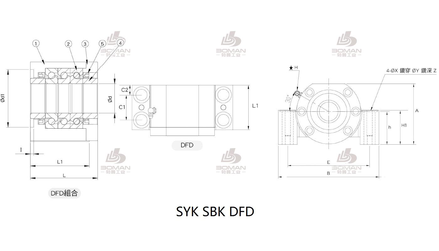 SYK MBA/8-A syk丝杆固定端和支撑端